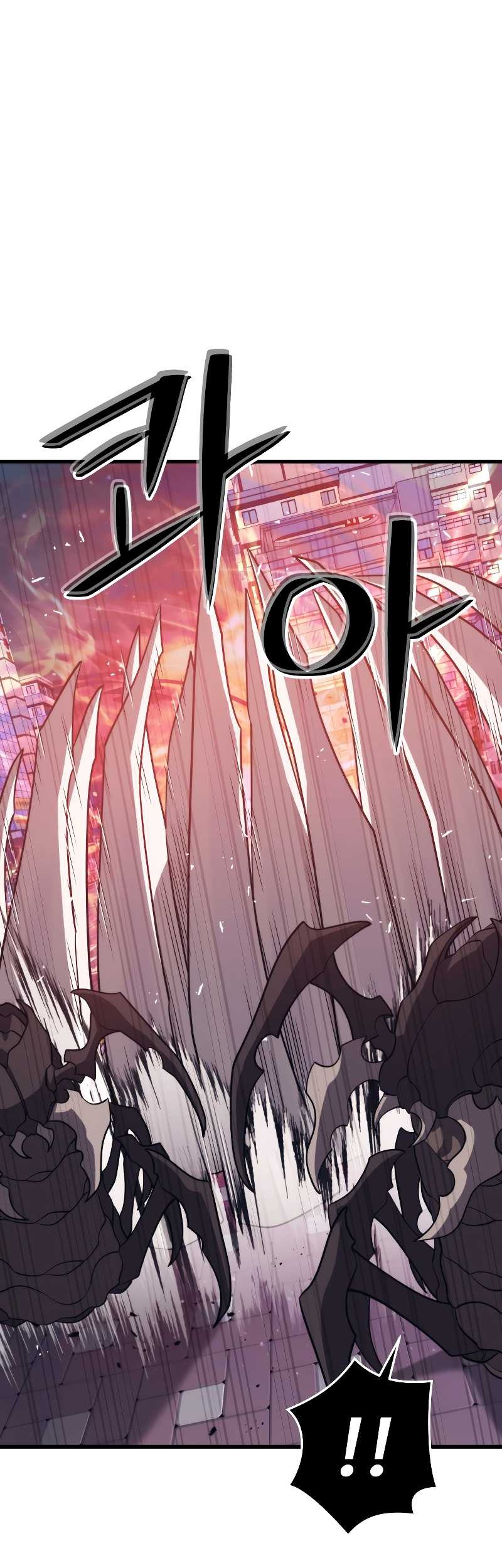 Seoul Station Necromancer Chapter 65 - halaman 20