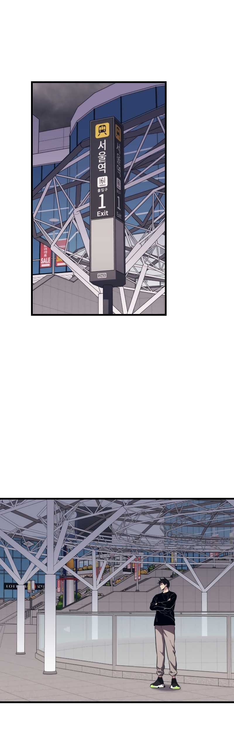 Seoul Station Necromancer Chapter 65 - halaman 29