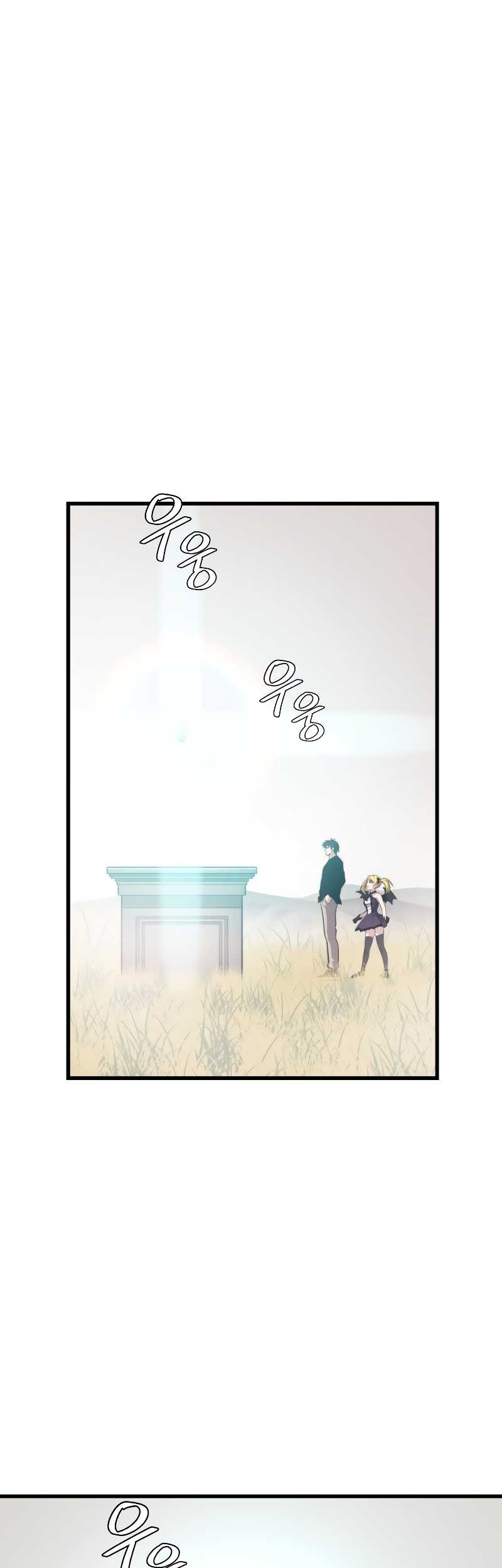 Seoul Station Necromancer Chapter 65 - halaman 4