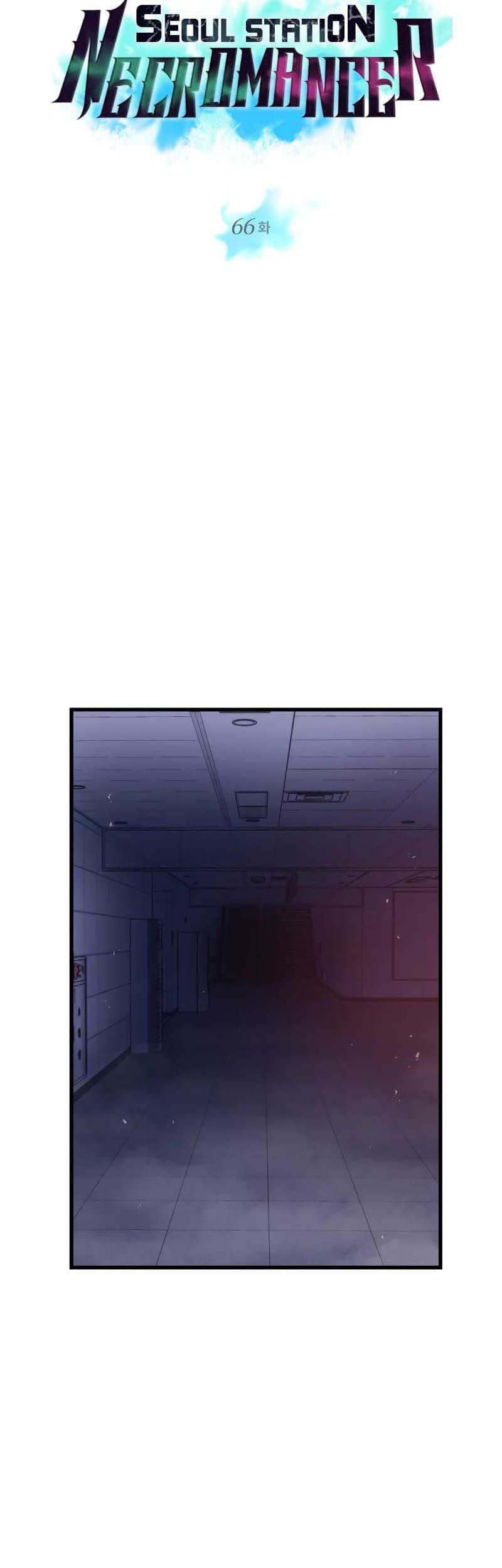 Seoul Station Necromancer Chapter 66 - halaman 8