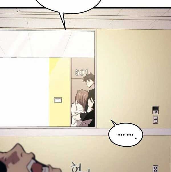 Seoul Station Necromancer Chapter 67 - halaman 12