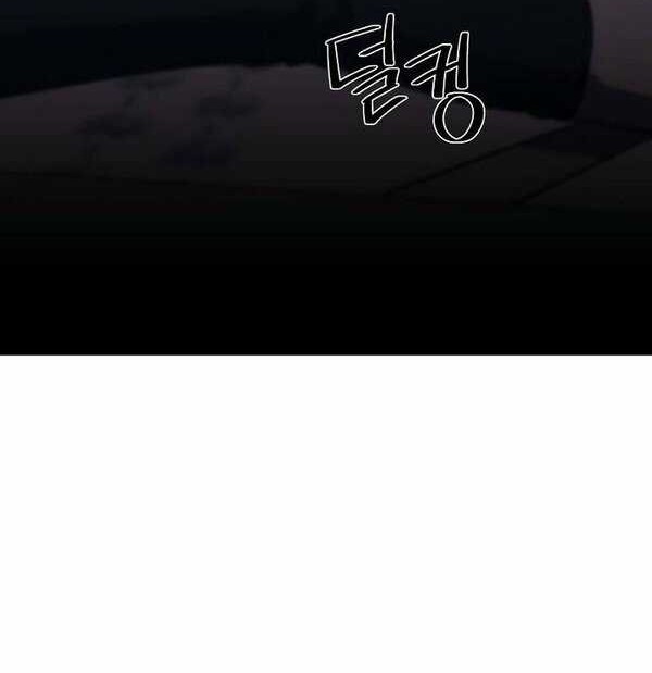 Seoul Station Necromancer Chapter 67 - halaman 4