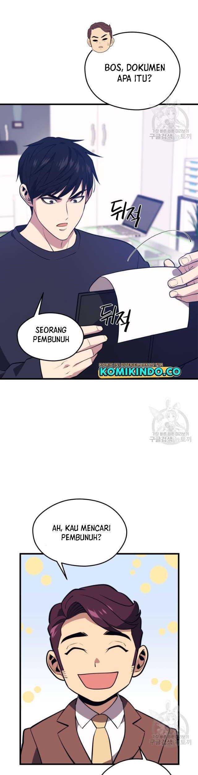 Seoul Station Necromancer Chapter 68 - halaman 48