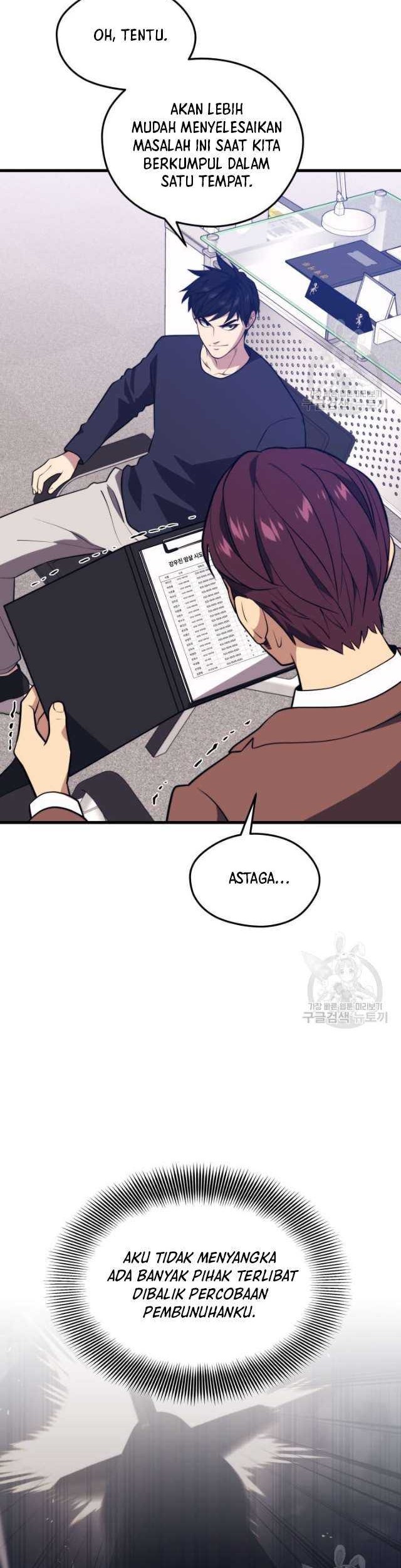 Seoul Station Necromancer Chapter 68 - halaman 52
