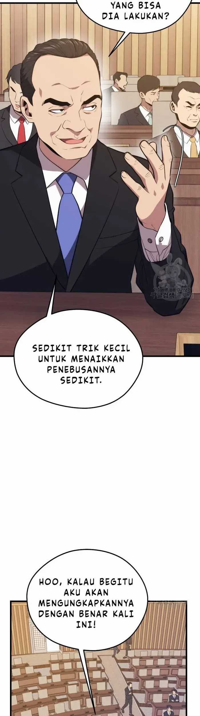 Seoul Station Necromancer Chapter 69 - halaman 12