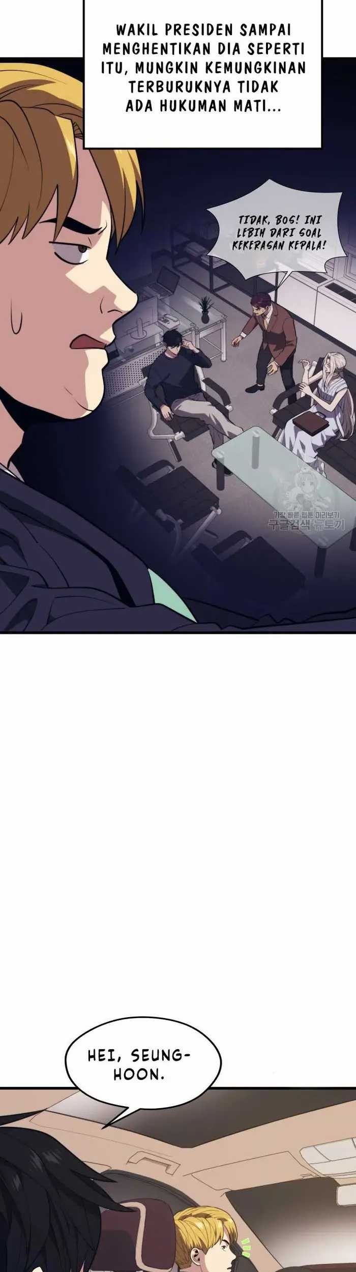 Seoul Station Necromancer Chapter 69 - halaman 16