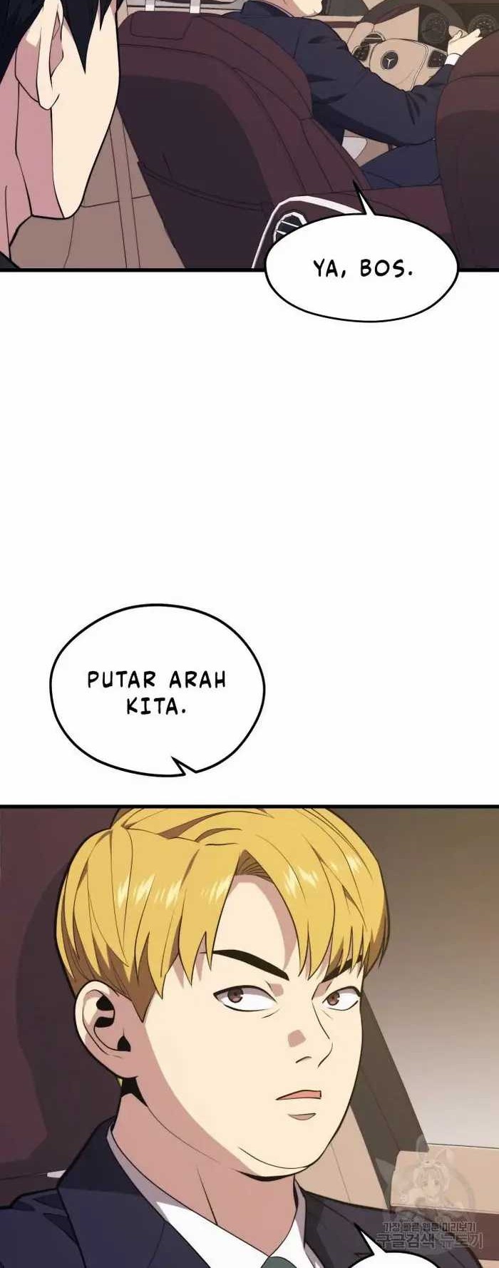 Seoul Station Necromancer Chapter 69 - halaman 17