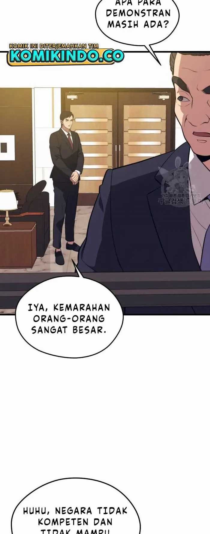 Seoul Station Necromancer Chapter 69 - halaman 19