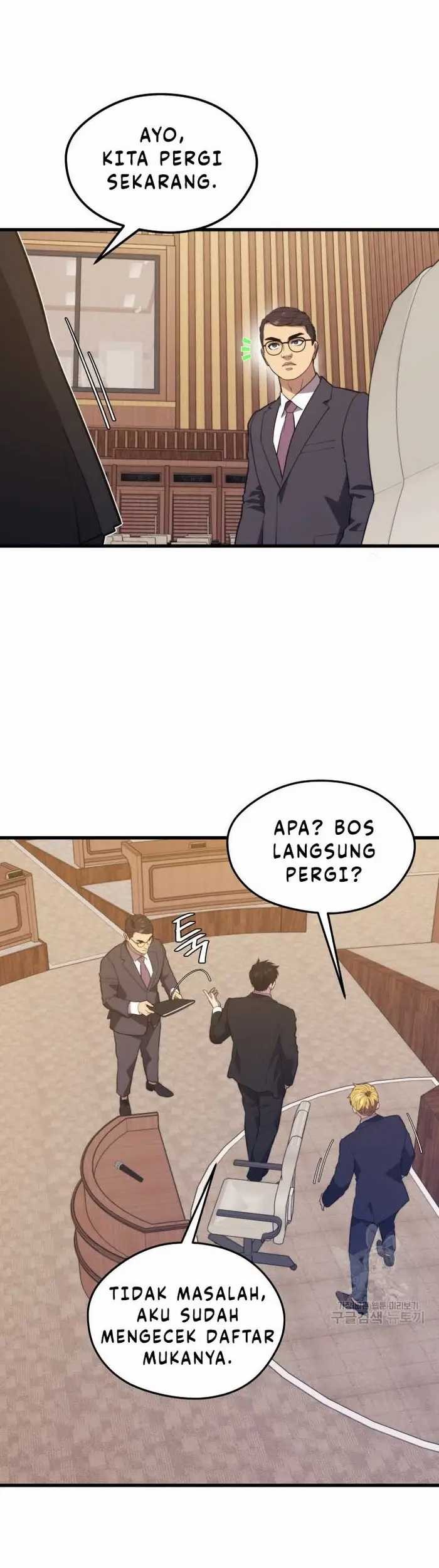 Seoul Station Necromancer Chapter 69 - halaman 34