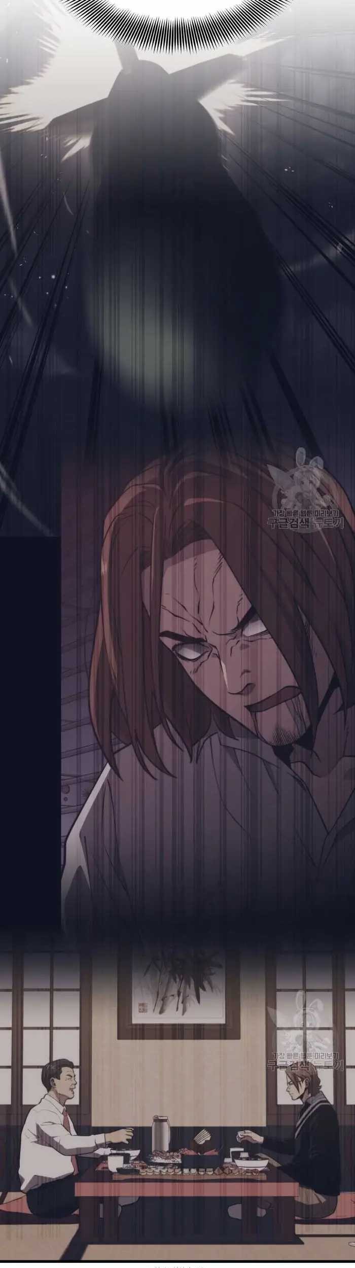 Seoul Station Necromancer Chapter 69 - halaman 4