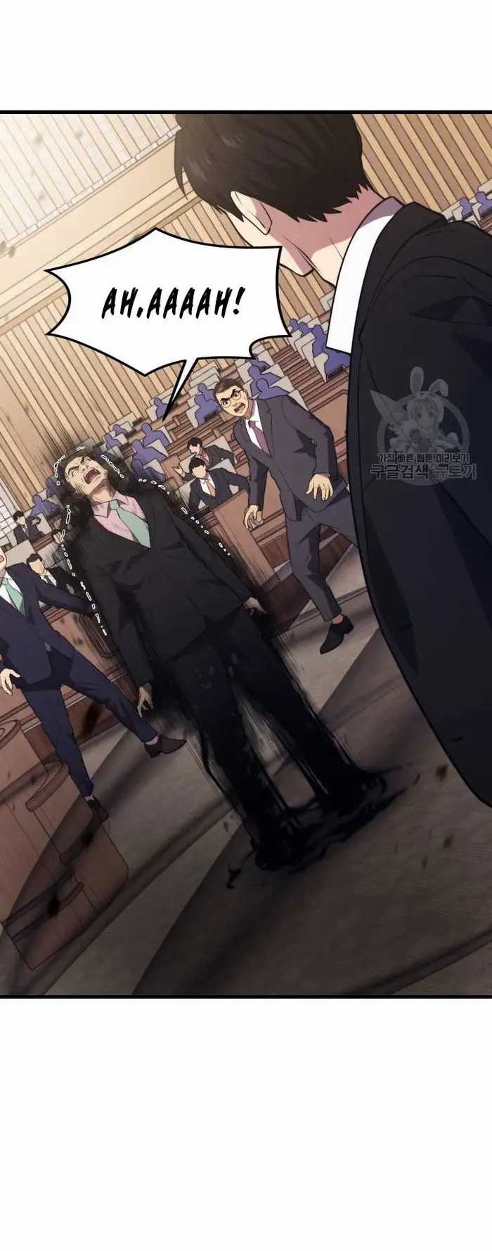 Seoul Station Necromancer Chapter 69 - halaman 45
