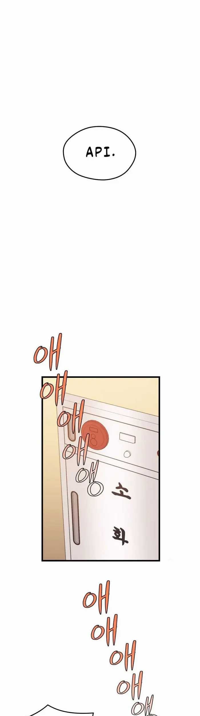 Seoul Station Necromancer Chapter 69 - halaman 58