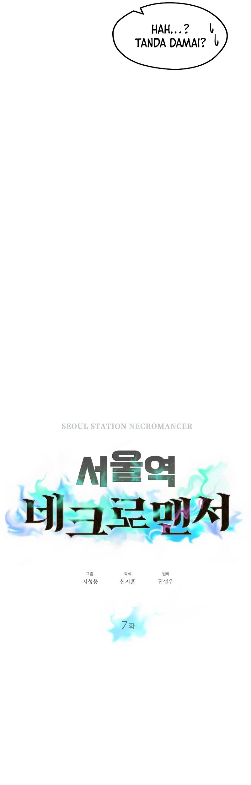 Seoul Station Necromancer Chapter 7 - halaman 34