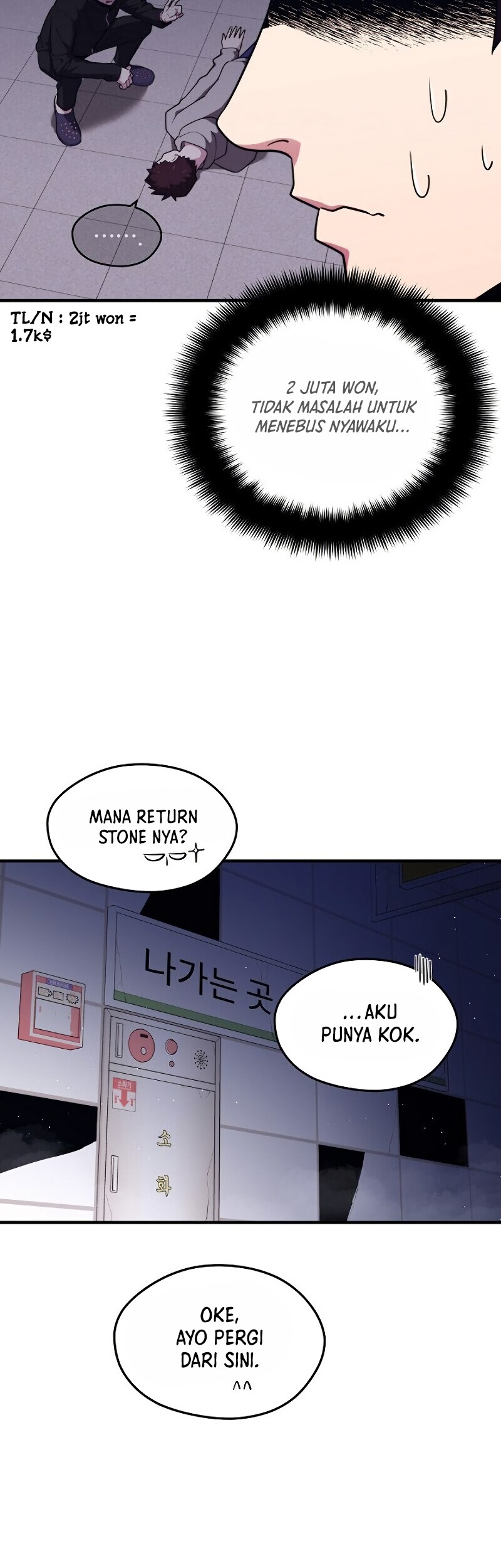 Seoul Station Necromancer Chapter 7 - halaman 43
