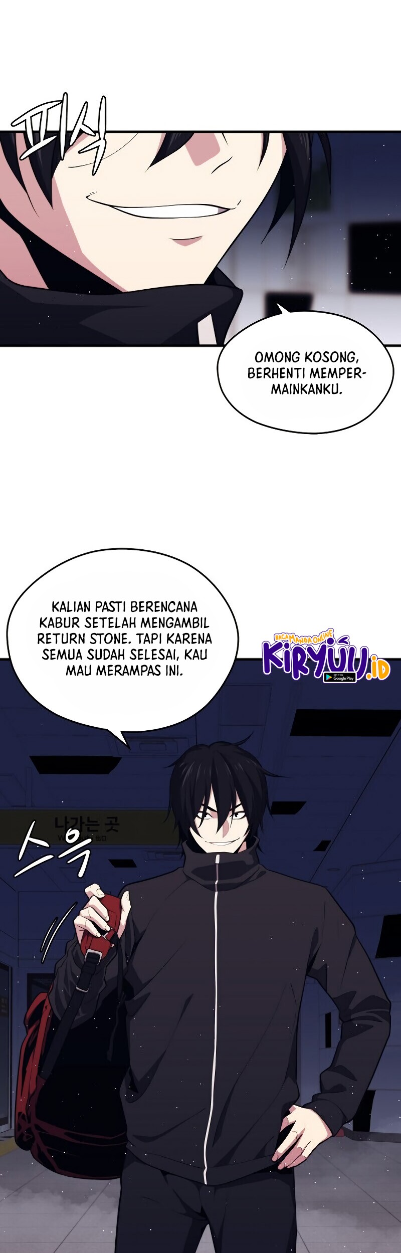 Seoul Station Necromancer Chapter 7 - halaman 54