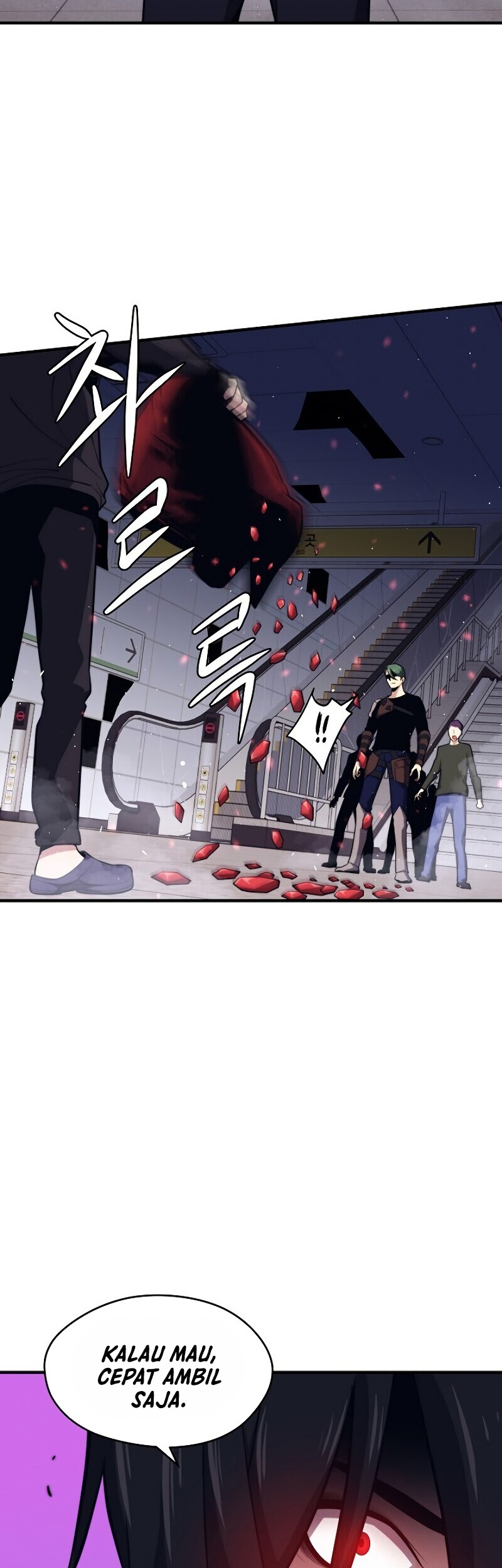 Seoul Station Necromancer Chapter 7 - halaman 55
