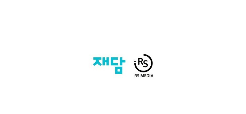 Seoul Station Necromancer Chapter 7 - halaman 66