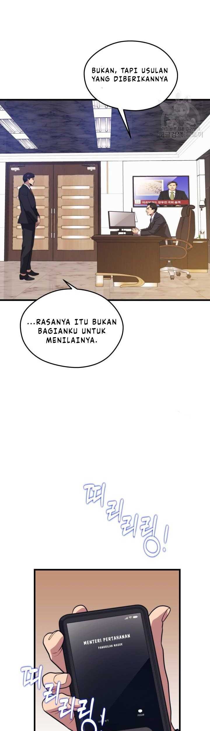 Seoul Station Necromancer Chapter 70 - halaman 31
