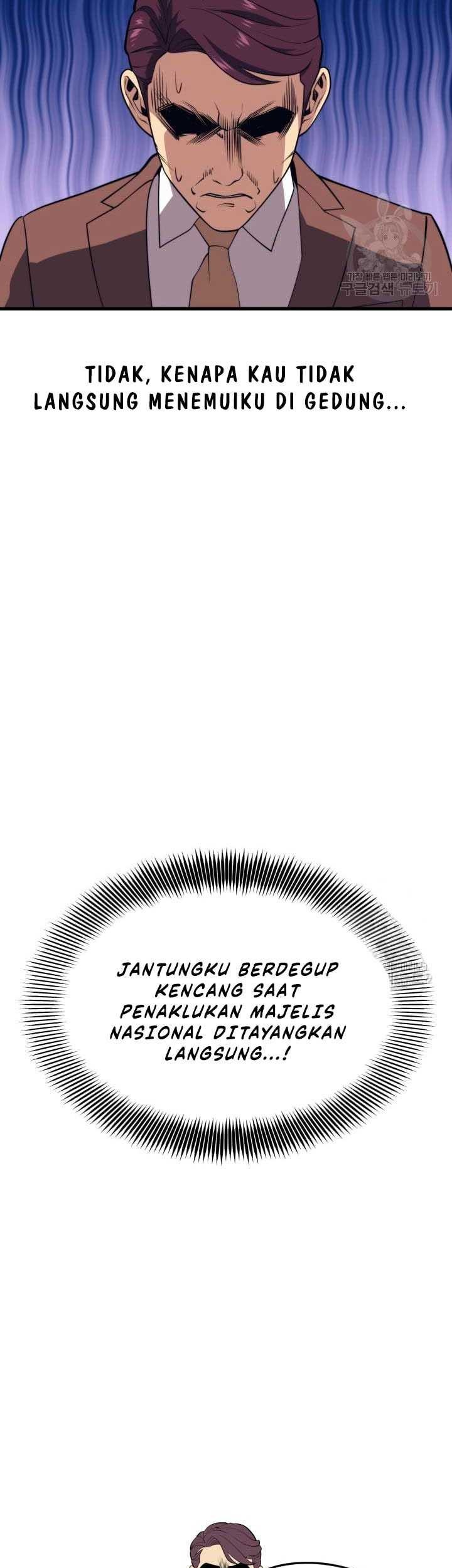 Seoul Station Necromancer Chapter 70 - halaman 49