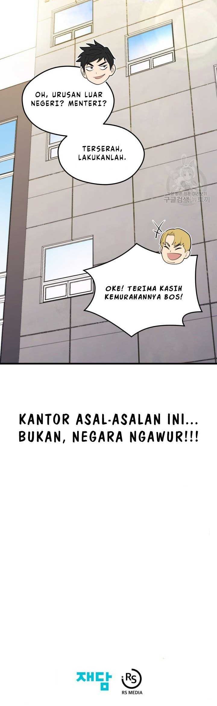 Seoul Station Necromancer Chapter 70 - halaman 61