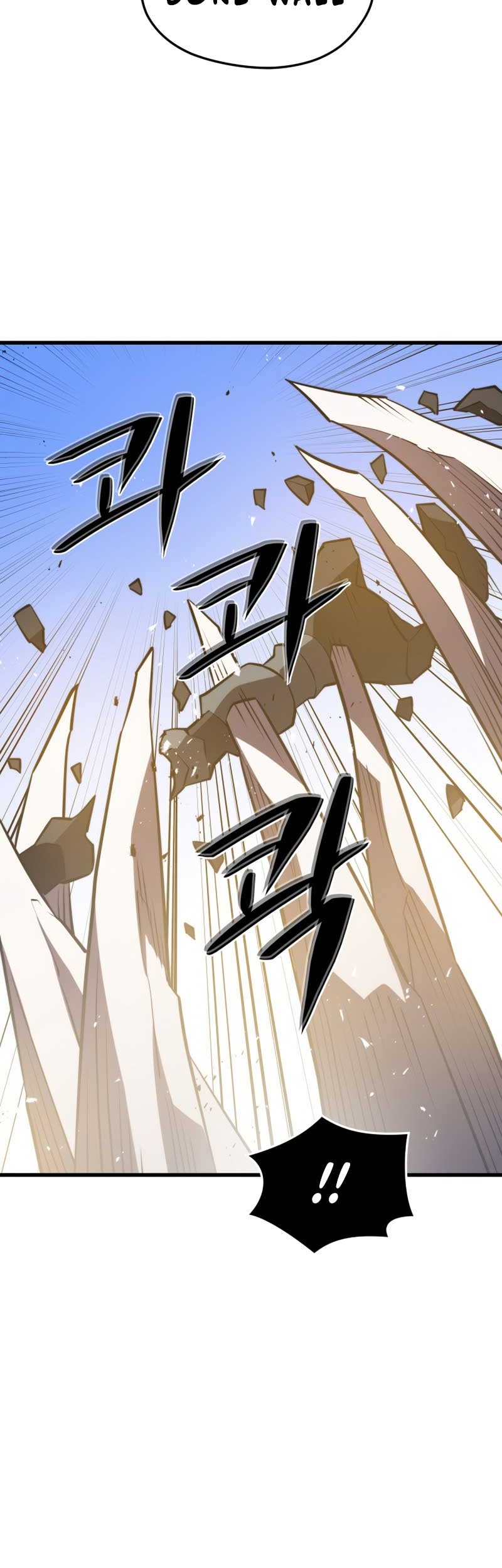 Seoul Station Necromancer Chapter 72 - halaman 49