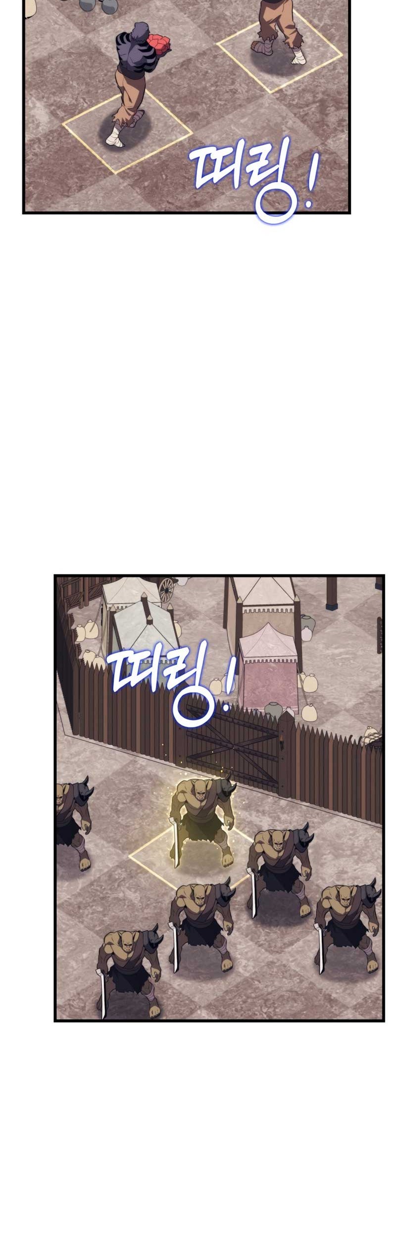 Seoul Station Necromancer Chapter 72 - halaman 5