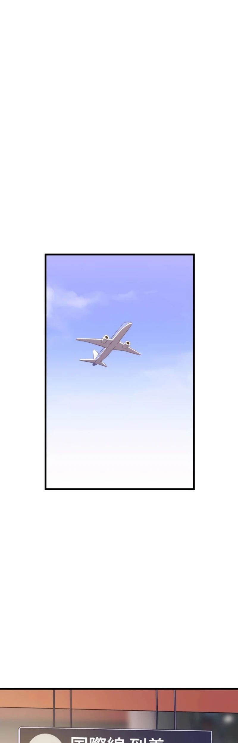 Seoul Station Necromancer Chapter 74 - halaman 2