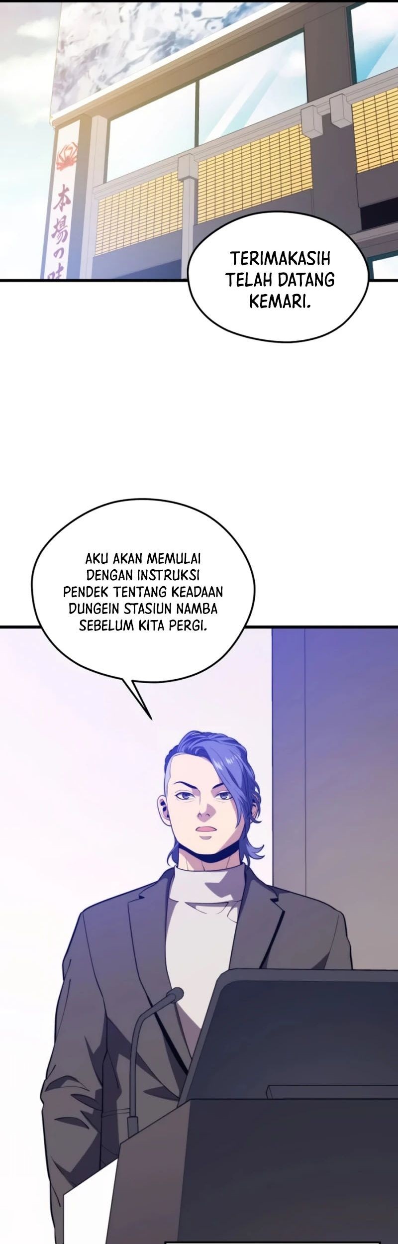 Seoul Station Necromancer Chapter 74 - halaman 20