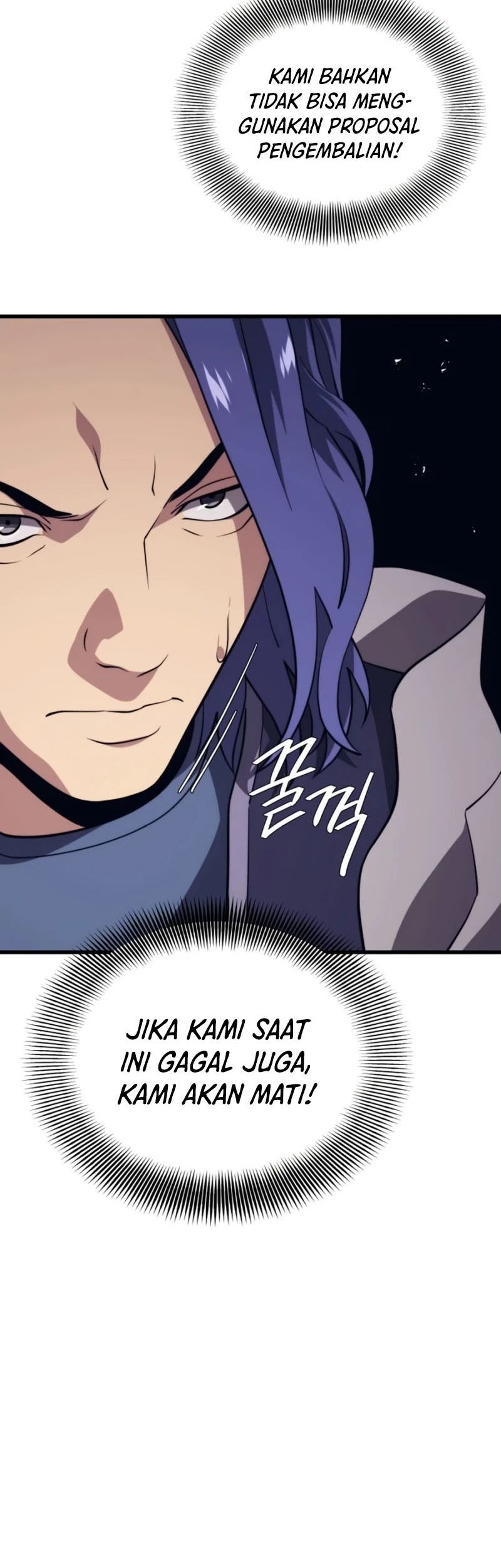 Seoul Station Necromancer Chapter 74 - halaman 34