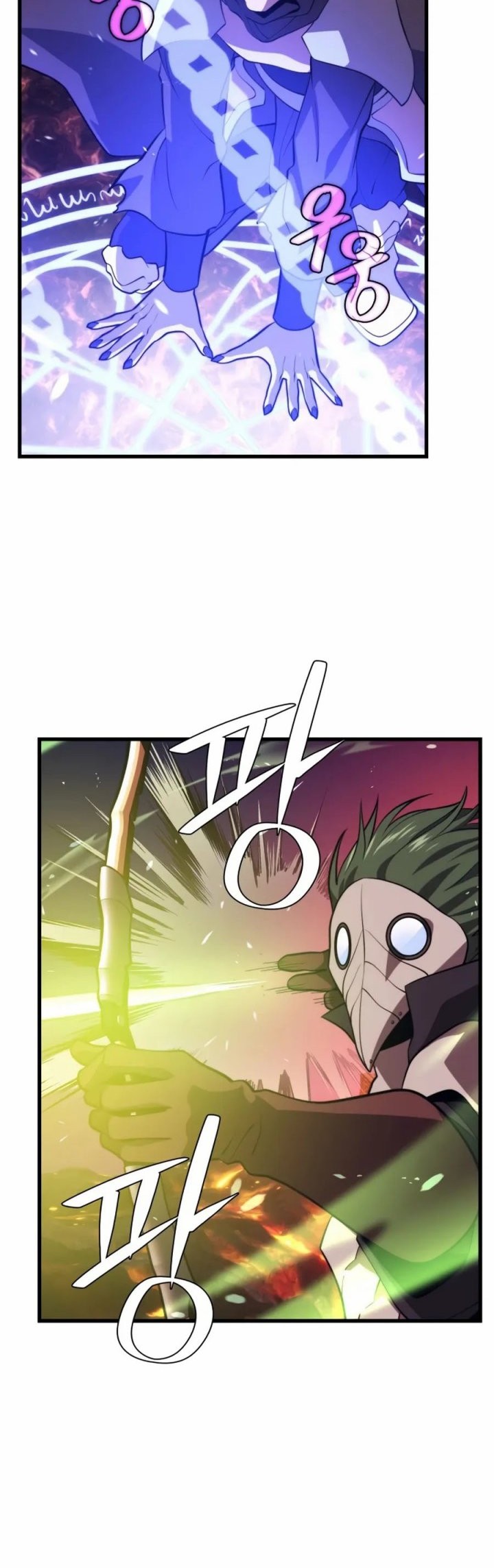 Seoul Station Necromancer Chapter 75 - halaman 4