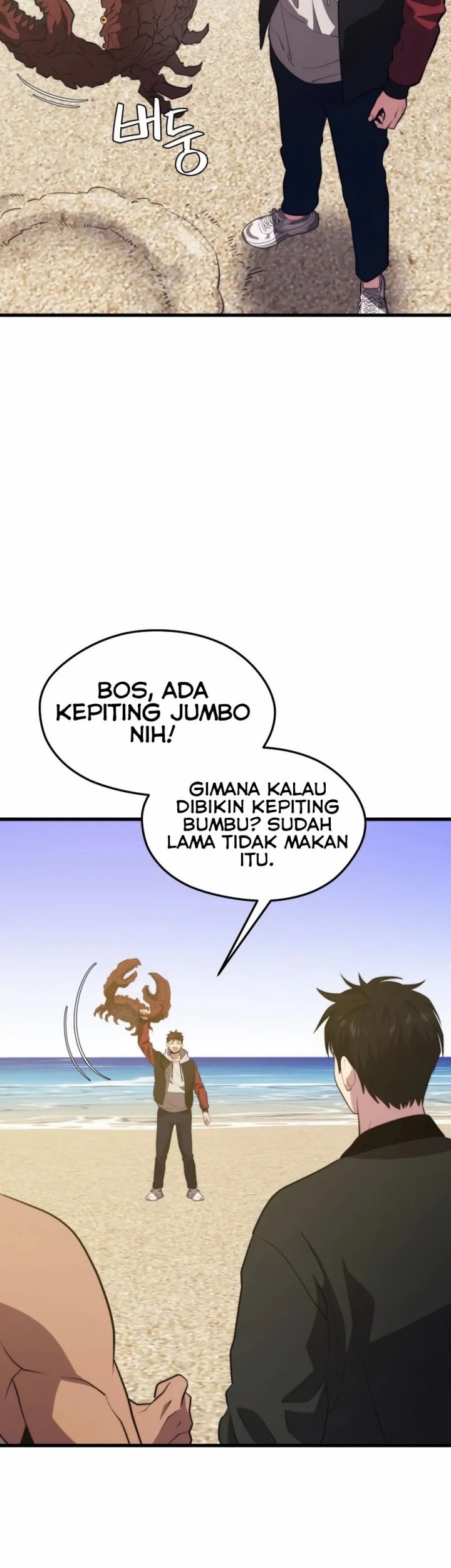 Seoul Station Necromancer Chapter 75 - halaman 55