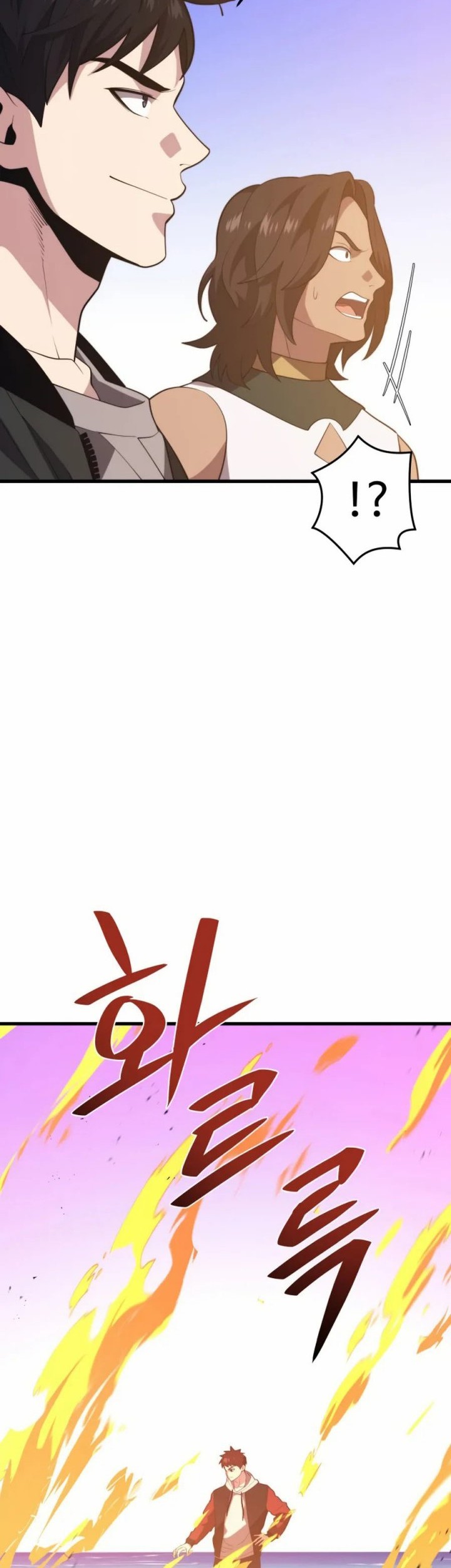 Seoul Station Necromancer Chapter 75 - halaman 59