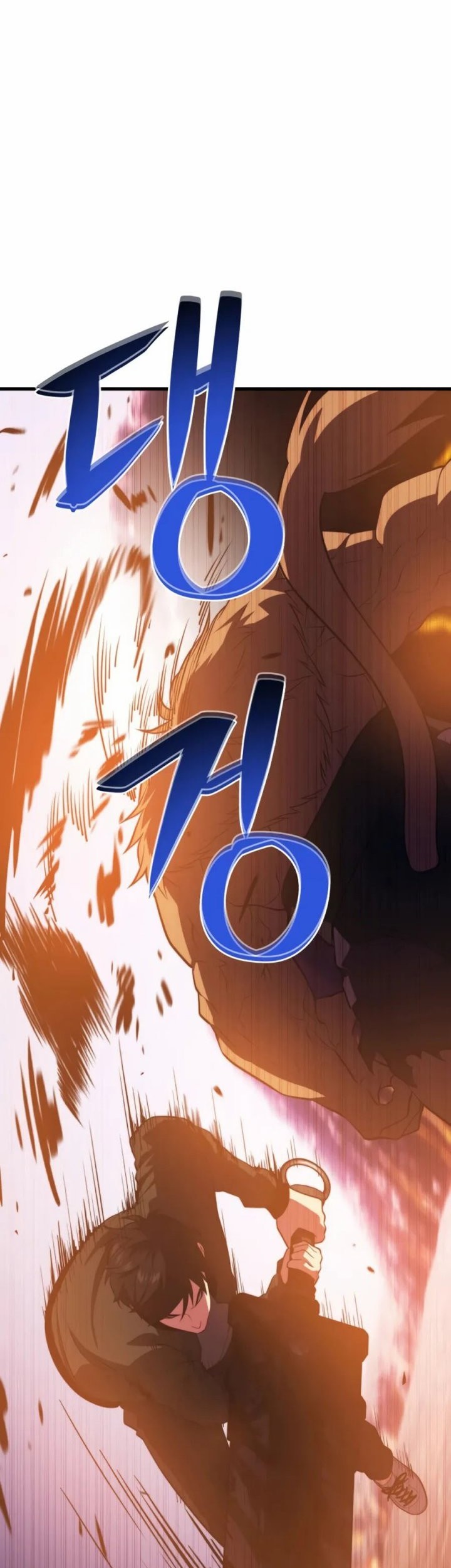 Seoul Station Necromancer Chapter 75 - halaman 7