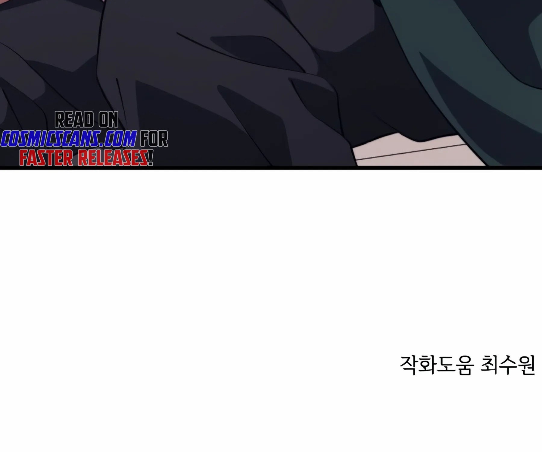 Seoul Station Necromancer Chapter 76 - halaman 160