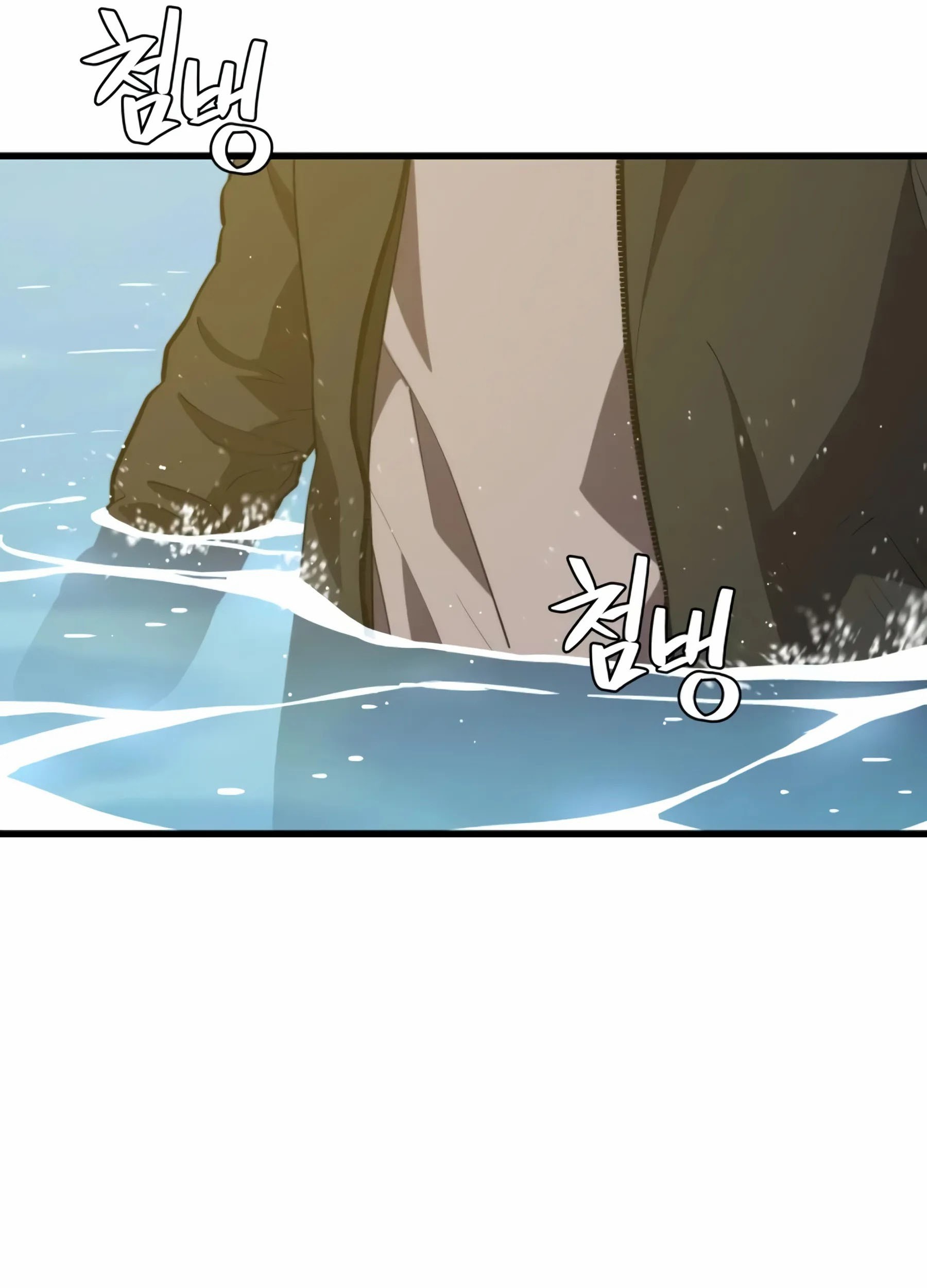 Seoul Station Necromancer Chapter 76 - halaman 27
