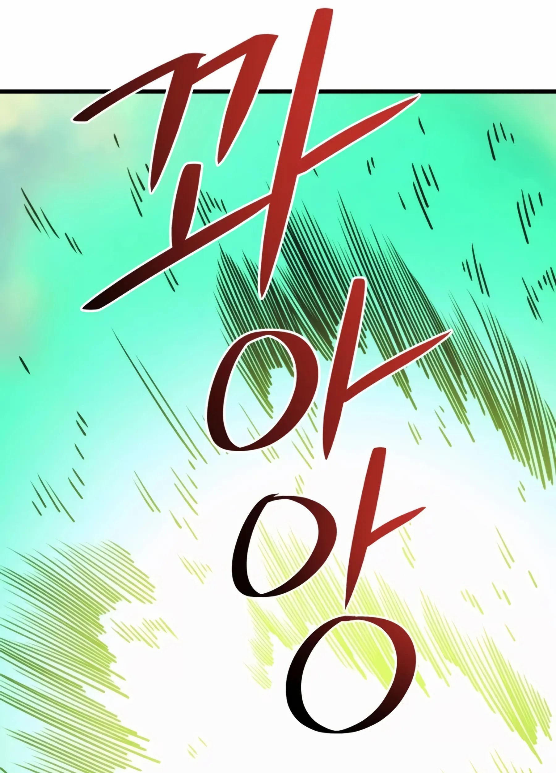 Seoul Station Necromancer Chapter 76 - halaman 42