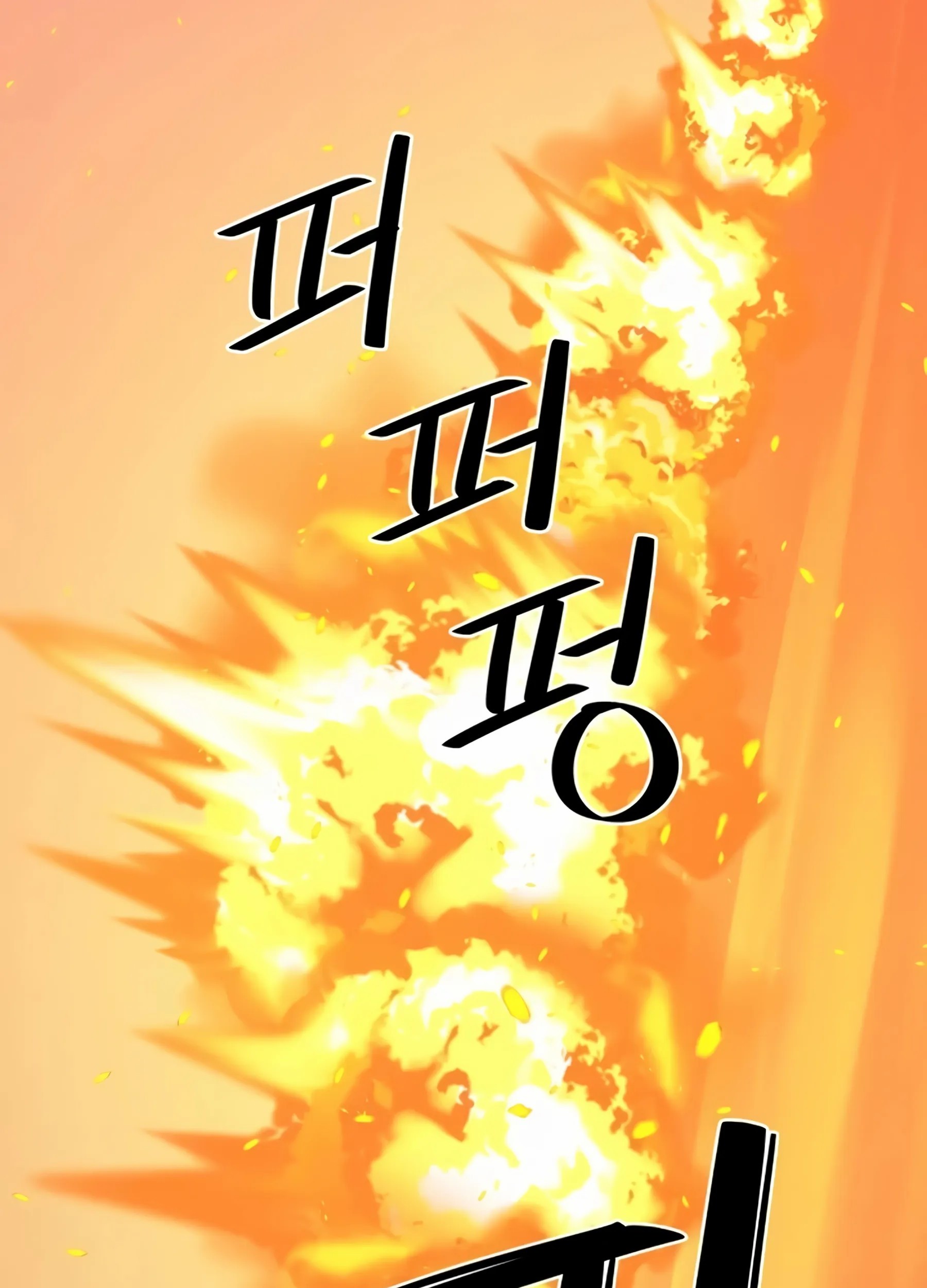 Seoul Station Necromancer Chapter 76 - halaman 86