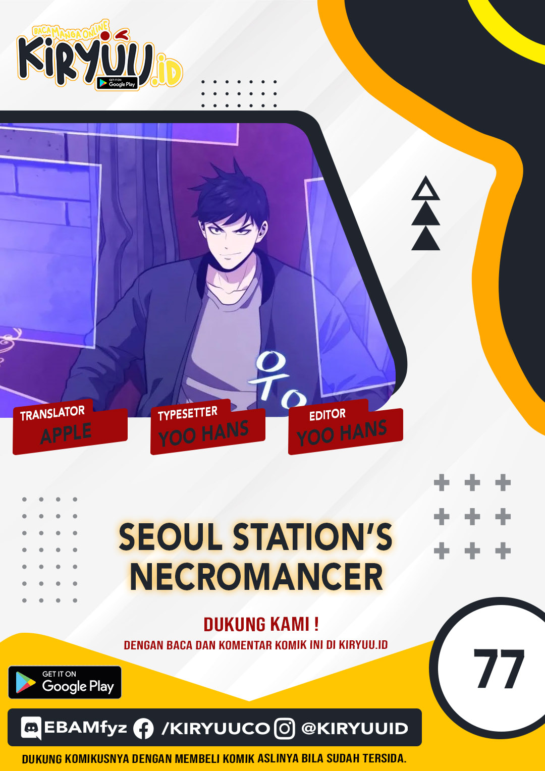 Seoul Station Necromancer Chapter 77 - halaman 1