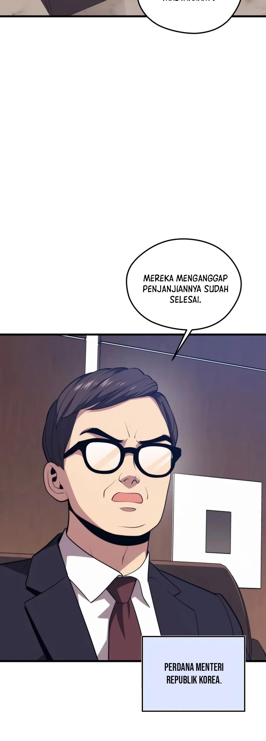 Seoul Station Necromancer Chapter 77 - halaman 17