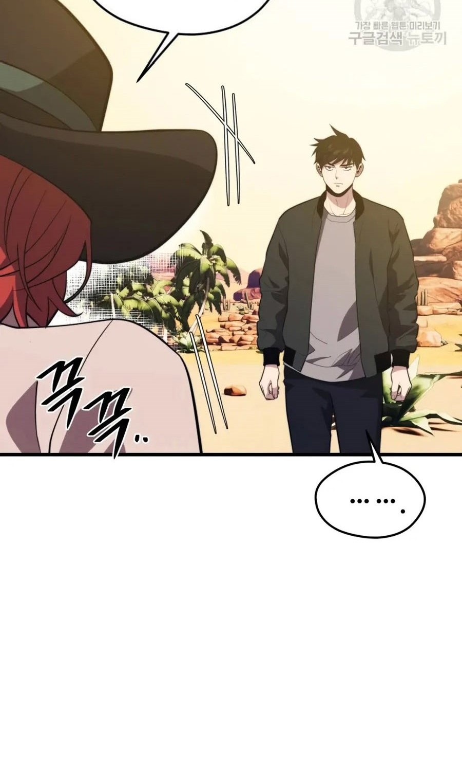 Seoul Station Necromancer Chapter 77 - halaman 61