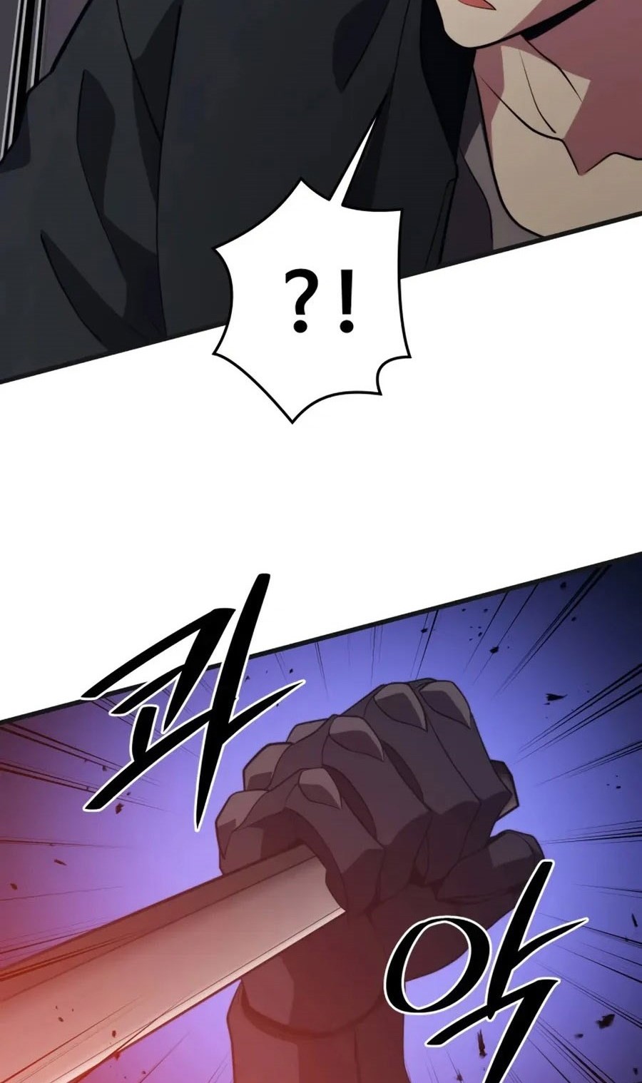Seoul Station Necromancer Chapter 77 - halaman 76