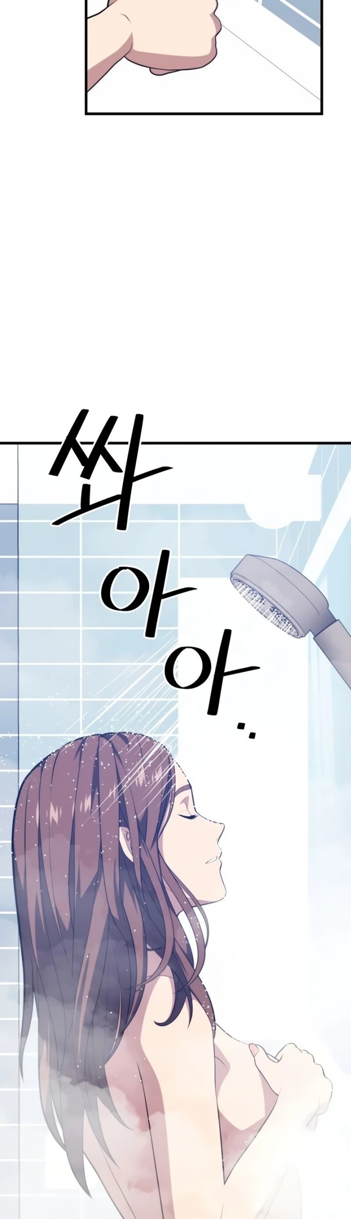 Seoul Station Necromancer Chapter 79 - halaman 11