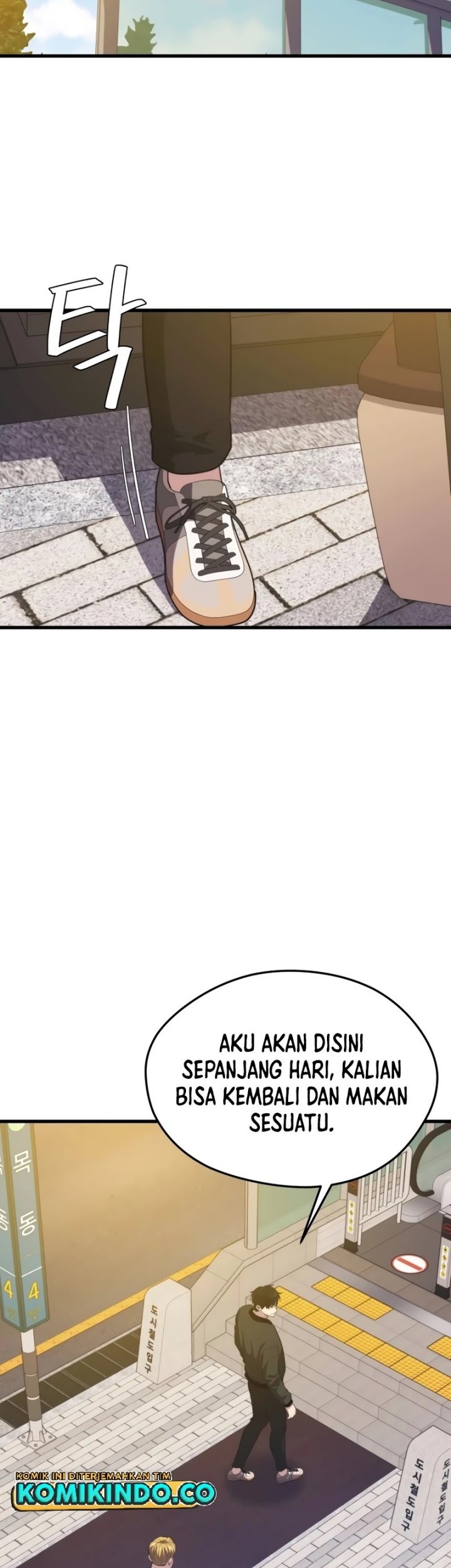 Seoul Station Necromancer Chapter 79 - halaman 27