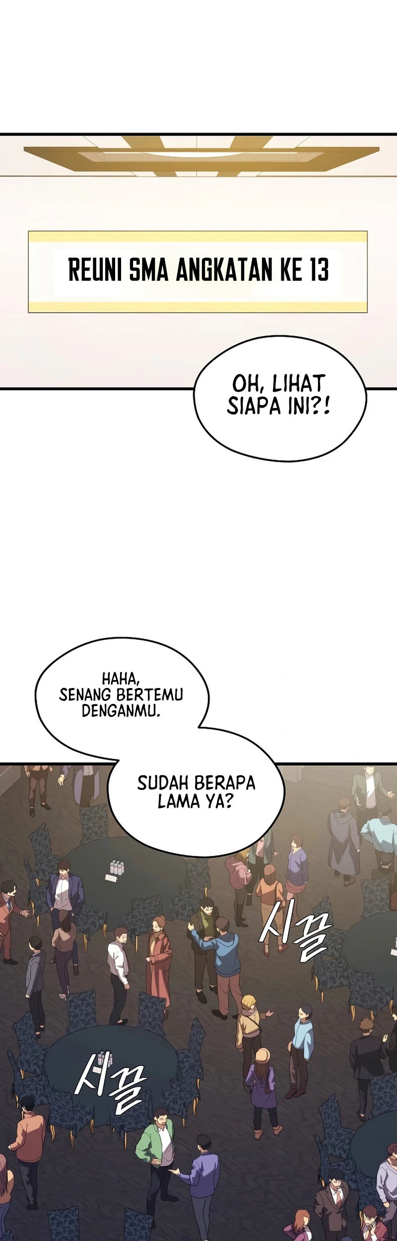 Seoul Station Necromancer Chapter 80 - halaman 6