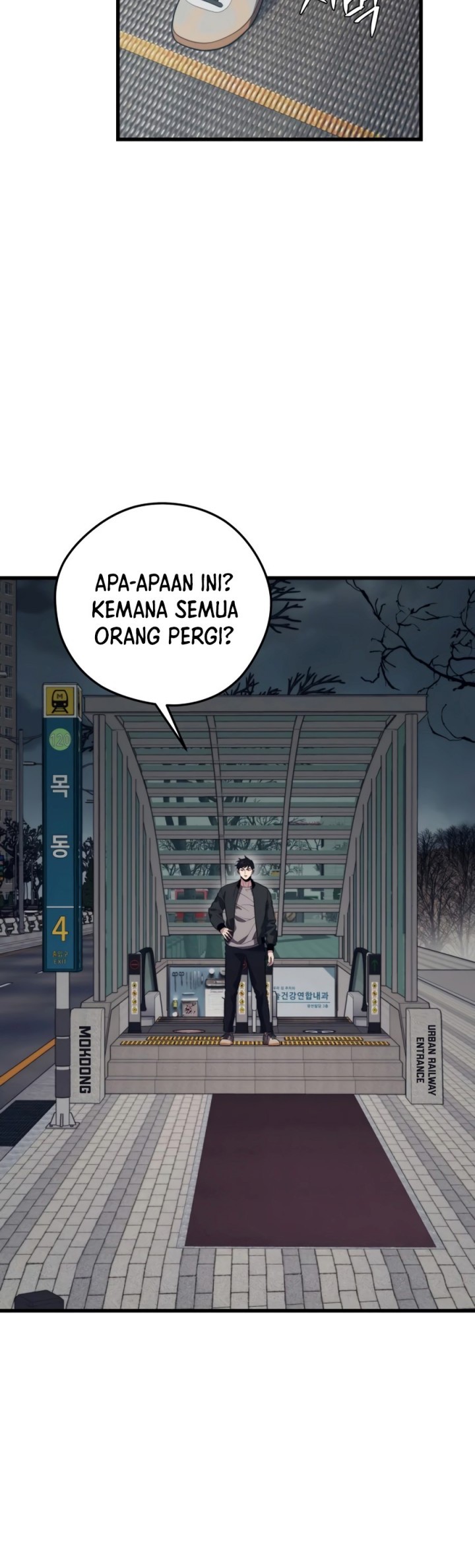 Seoul Station Necromancer Chapter 81 - halaman 18