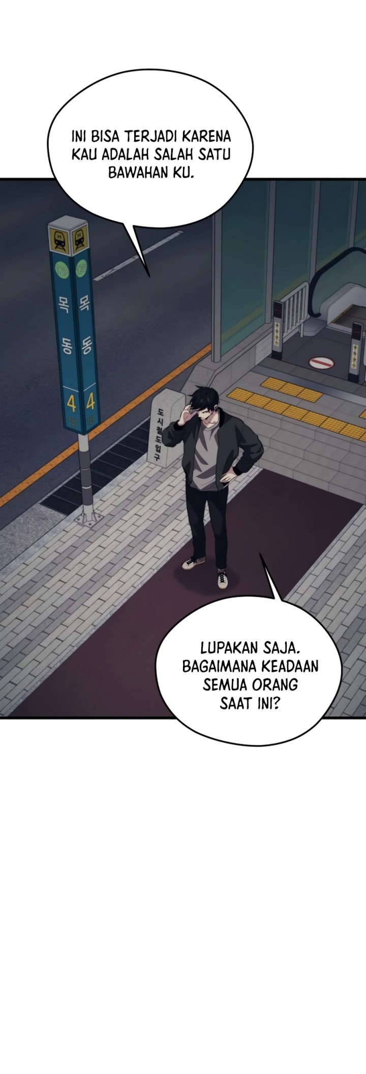 Seoul Station Necromancer Chapter 81 - halaman 24