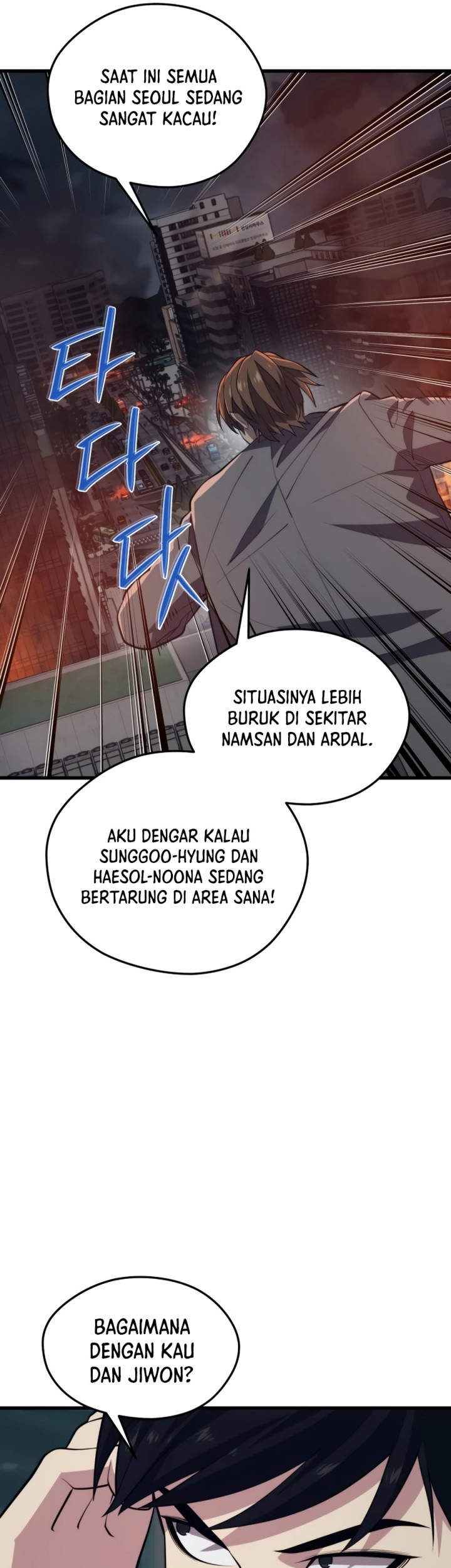 Seoul Station Necromancer Chapter 81 - halaman 25