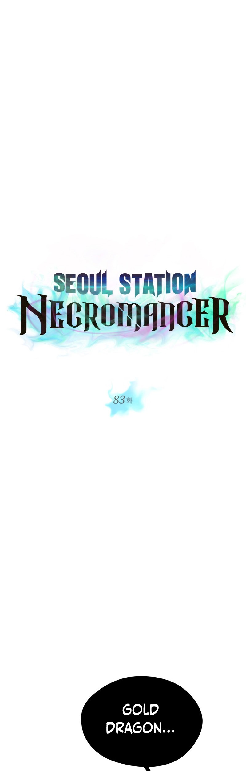 Seoul Station Necromancer Chapter 83 - halaman 5