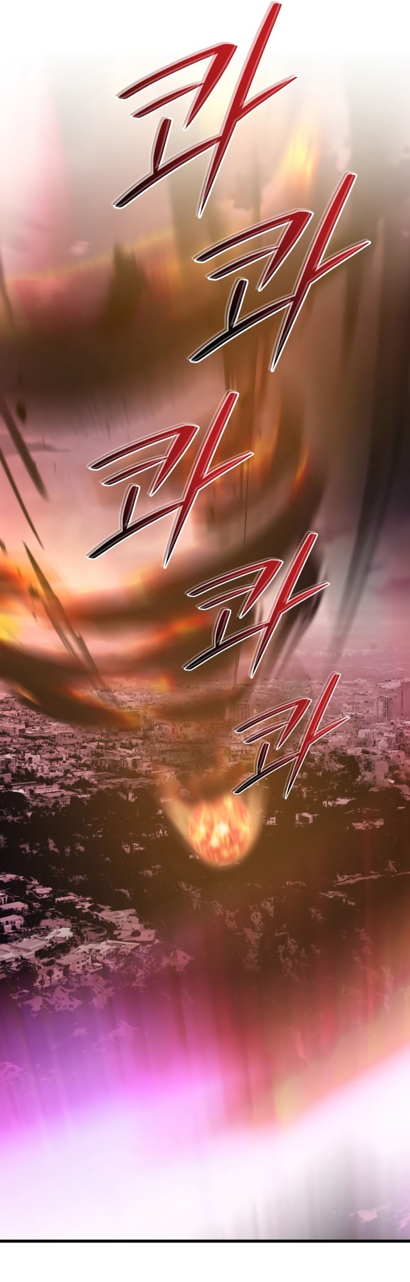 Seoul Station Necromancer Chapter 84 - halaman 7