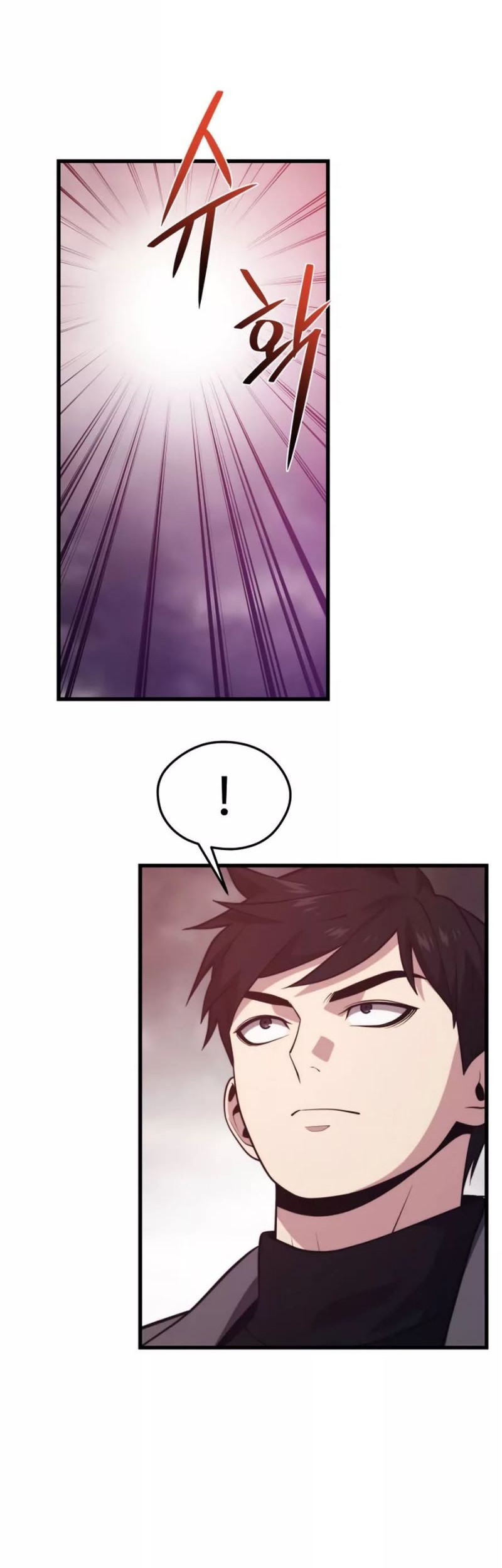 Seoul Station Necromancer Chapter 85 - halaman 10